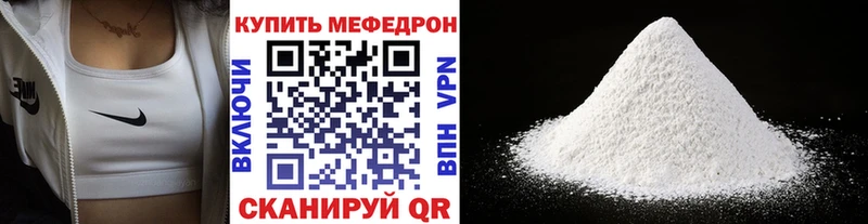 Мефедрон Переславль-Залесский