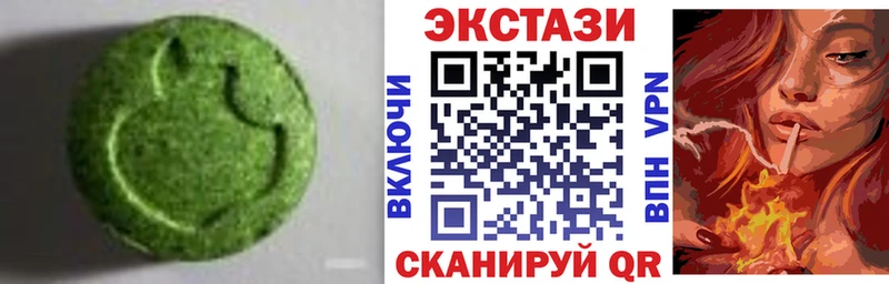 ЭКСТАЗИ XTC  Купить закладки  Переславль-Залесский 
