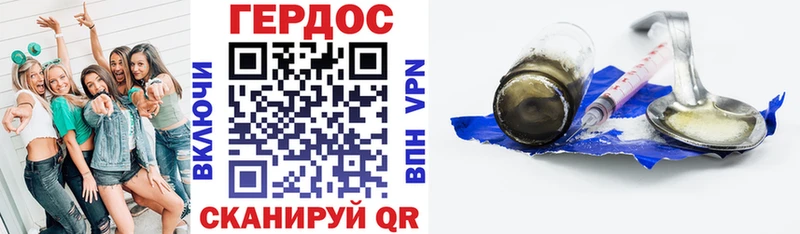Купить закладки  Переславль-Залесский  ГЕРОИН Афган 