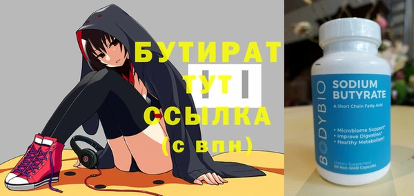 гидропоника Лагань