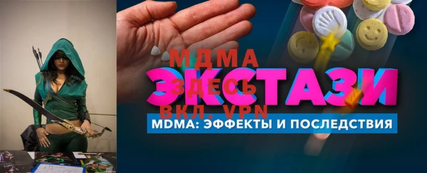 мдпв Лабытнанги
