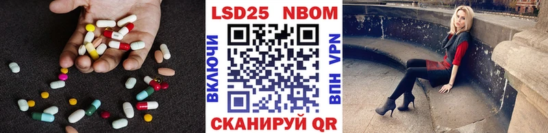 ЛСД экстази кислота  Купить где  Переславль-Залесский 