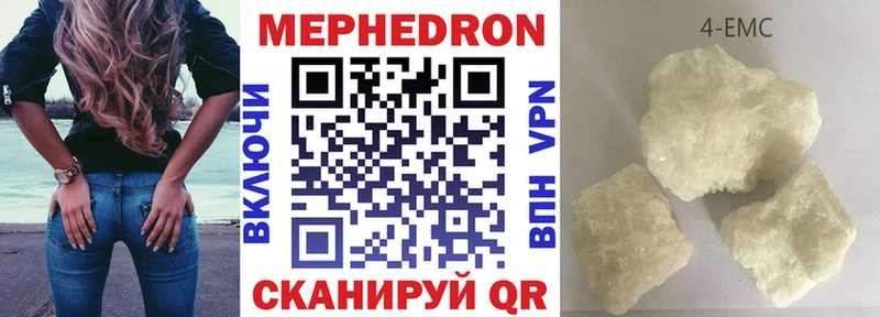 Купить  Переславль-Залесский  Меф VHQ 