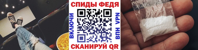 Купить закладки  Переславль-Залесский  Первитин мет 