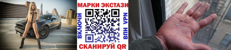 Марки 25I-NBOMe 1,5мг  Купить где  Переславль-Залесский 