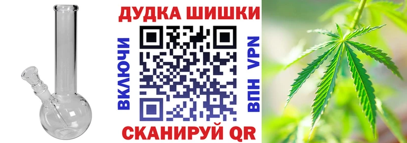 Канабис VHQ  Купить закладки  Переславль-Залесский 